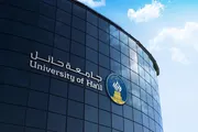 عاجل السعودية اخبار اليمن الان جامعة شهادات الجودة والتميز المؤسسي اخبار اليمن الان الحدث اليوم عاجل عاجل السعودية