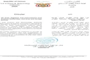 أحداث العالم اخبار اليمن الان الطيران اليمنية لتسيير رحلاتها الدولي اخبار اليمن الان الحدث اليوم عاجل أحداث العالم