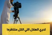 يمن برس اخبار اليمن الان المحكمة العليا السعودية المسلمين وأبلغوا اخبار اليمن الان الحدث اليوم عاجل يمن برس