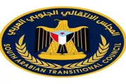 عرب تايم اخبار اليمن الان اخبار وتقارير انتقالي حضرموت لتصدير اخبار اليمن الان الحدث اليوم عاجل عرب تايم