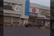 عدن نيوز اخبار اليمن الان مليشيات الحوثي تطورات الساحل الغربي اخبار اليمن الان الحدث اليوم عاجل عدن نيوز