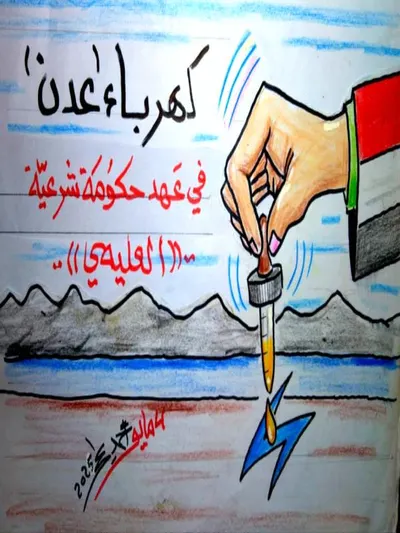 اخبار اليمن الان الحدث اليوم عاجل 