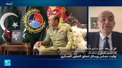 اخبار اليمن الان دلالات قائد الجيش اللبناني باكستان اخبار اليمن الان الحدث اليوم عاجل