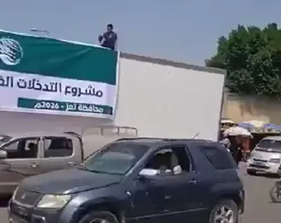 اخبار اليمن الان صرخة مواطن حقيقة المساعدات السعودية اخبار اليمن الان الحدث اليوم عاجل