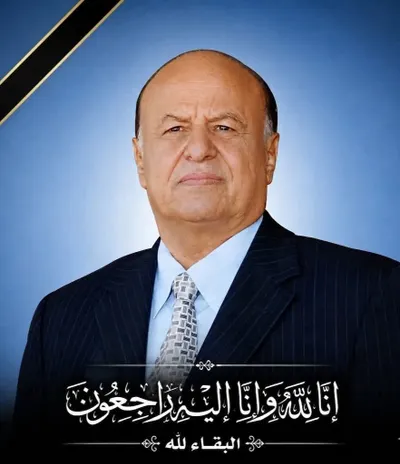 اخبار اليمن الان تنفيذية انتقالي الرئيس المشير عبدربه اخبار اليمن الان الحدث اليوم عاجل