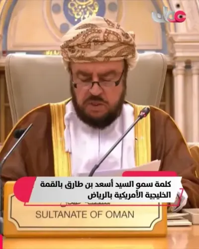 اخبار اليمن الان دبلوماسي يستنكر سلطنة الخليجية الأمريكية اخبار اليمن الان الحدث اليوم عاجل