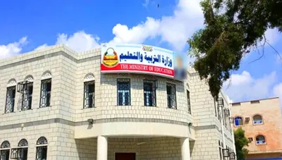 اخبار اليمن الان الحدث اليوم عاجل 