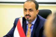وكالة 2 ديسمبر اخبار اليمن الان الإرياني استهداف الحوثيين اليمنيين واستمرار اخبار اليمن الان الحدث اليوم عاجل وكالة 2 ديسمبر