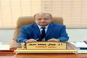 صحيفة المرصد اخبار اليمن الان البروفيسور الضرائب والتشريعات المالية الاقتصاد اخبار اليمن الان الحدث اليوم عاجل صحيفة المرصد