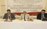 عدن تايم اخبار اليمن الان المركزي تحويلات المغتربين التعافي الاقتصادي اخبار اليمن الان الحدث اليوم عاجل عدن تايم