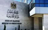 اخبار اليمن الان الحدث اليوم عاجل صحيفة الثورة صنعاء