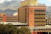 وكالة الصحافة اليمنية اخبار اليمن الان البنك المركزي صنعاء مرتبات الموظفين اخبار اليمن الان الحدث اليوم عاجل وكالة الصحافة اليمنية