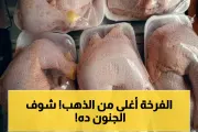 اخبار اليمن الان الحدث اليوم عاجل يمن برس