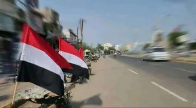 اخبار اليمن الان الحدث اليوم عاجل 