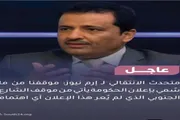 اخبار اليمن الان الحدث اليوم عاجل عدن تايم