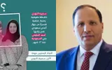 كريتر إسكاي اخبار اليمن الان النواب اليمني السعودية الناشطة الحوري اخبار اليمن الان الحدث اليوم عاجل كريتر إسكاي