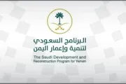 اخبار اليمن الان الحدث اليوم عاجل عدن نيوز