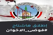 عدن تايم اخبار اليمن الان الاخوان الإصلاح الاخواني استعادة الدولة اخبار اليمن الان الحدث اليوم عاجل عدن تايم