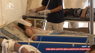اخبار اليمن الان الحدث اليوم عاجل 
