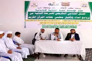 اخبار اليمن الان الحدث اليوم عاجل صحيفة المرصد