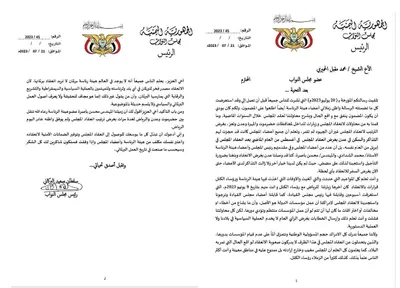 اخبار اليمن الان الحدث اليوم عاجل 