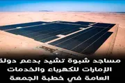 صحيفة المرصد اخبار اليمن الان الإمارات للكهرباء والخدمات العامة الجمعة اخبار اليمن الان الحدث اليوم عاجل صحيفة المرصد