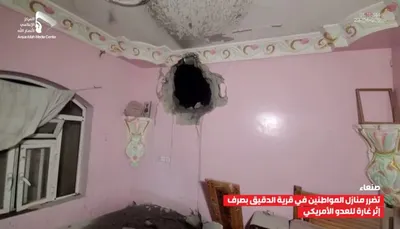 اخبار اليمن الان الحدث اليوم عاجل 