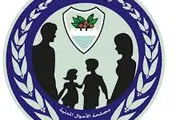 صحيفة الثورة صنعاء اخبار اليمن الان الأحوال المدنية الجوف يصدر وثيقة اخبار اليمن الان الحدث اليوم عاجل صحيفة الثورة صنعاء
