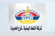 اخبار اليمن الان الحدث اليوم عاجل صدى الساحل