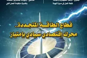 أحداث اليوم اخبار اليمن الان صنعاء المواصفات والمقاييس مجلتها الدورية اخبار اليمن الان الحدث اليوم عاجل أحداث اليوم