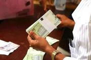 قطع المرتبات وتجويع الشعب سلاح الموت البطيء يضرب...