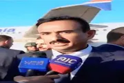 عدن تايم اخبار اليمن الان الوزير مبادرة الخطوط اليمنية الدولي اخبار اليمن الان الحدث اليوم عاجل عدن تايم