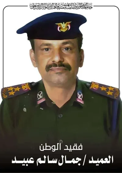 اخبار اليمن الان وفاة ضباط الأمن السياسي شبوة اخبار اليمن الان الحدث اليوم عاجل