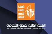 معين برس اخبار اليمن الان الثقافة القرى مبادرات والمعرفة أهالينا اخبار اليمن الان الحدث اليوم عاجل معين برس
