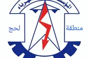 اخبار اليمن الان الحدث اليوم عاجل كريتر إسكاي