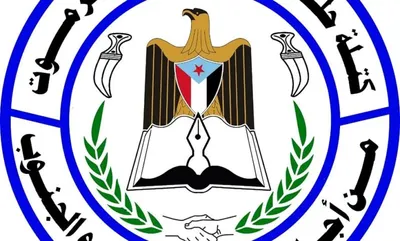 اخبار اليمن الان الهيئة التنفيذية لكتلة وجامع حضرموت اخبار اليمن الان الحدث اليوم عاجل