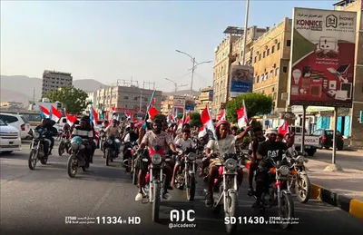 اخبار اليمن الان جماهيرية بالدراجات النارية للتدخلات الخارجية اخبار اليمن الان الحدث اليوم عاجل