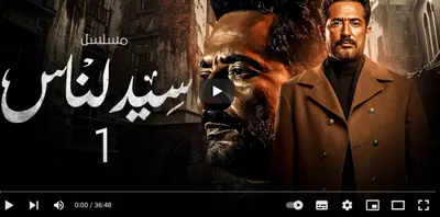 اخبار اليمن الان مشاهدة الحلقة الأولى مسلسل الإثارة اخبار اليمن الان الحدث اليوم عاجل