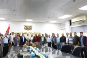 صحيفة الثورة صنعاء اخبار اليمن الان اختتام تدريبية الموقع الإلكتروني الحكومية اخبار اليمن الان الحدث اليوم عاجل صحيفة الثورة صنعاء