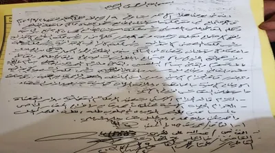 اخبار اليمن الان محاكم الضالع إجتمعا محكمة الاستئناف اخبار اليمن الان الحدث اليوم عاجل