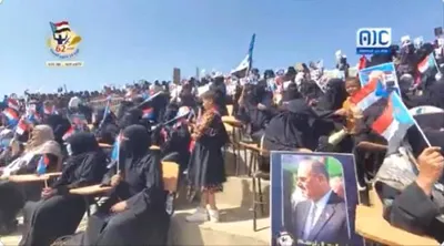 اخبار اليمن الان مشاركة لحرائر الجنوب مليونية بالضالع اخبار اليمن الان الحدث اليوم عاجل