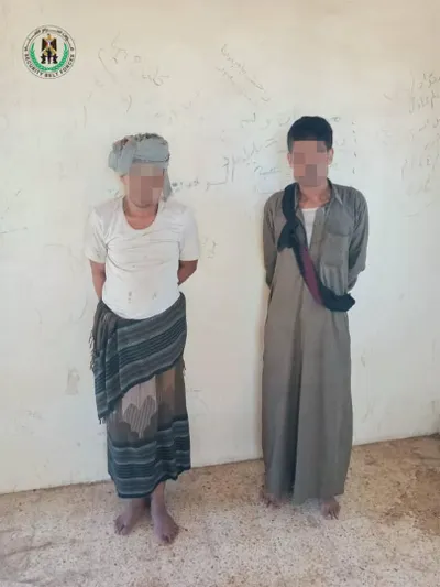 اخبار اليمن الان الحزام الأمني نصابين جنديين محافظات اخبار اليمن الان الحدث اليوم عاجل