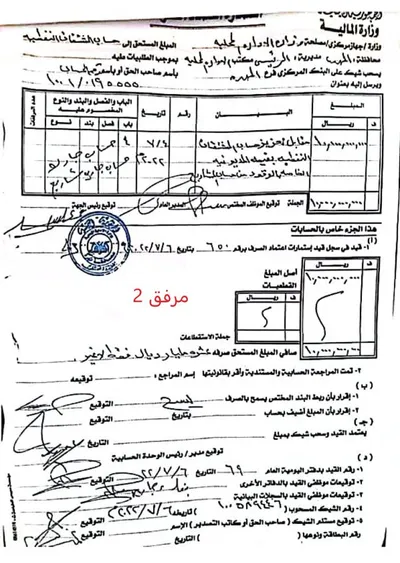 اخبار اليمن الان الحدث اليوم عاجل كريتر إسكاي