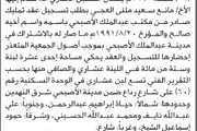 اخبار اليمن الان الحدث اليوم عاجل صحيفة الثورة صنعاء