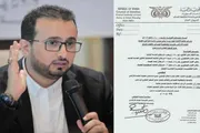 اخبار اليمن الان الحدث اليوم عاجل صحيفة المرصد