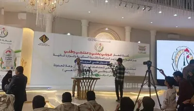 اخبار اليمن الان صنعاء تدشين الدجاج البلدي المجمد اخبار اليمن الان الحدث اليوم عاجل