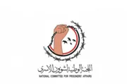 اخبار اليمن الان الحدث اليوم عاجل وكالة الصحافة اليمنية