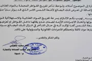 اخبار اليمن الان الحدث اليوم عاجل صدى الساحل
