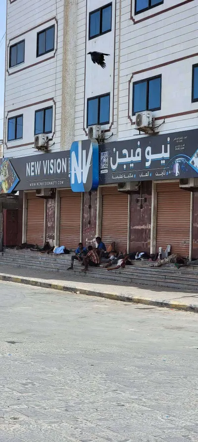 اخبار اليمن الان المهاجرين الأفارقة الأحياء السكنية بالمنصورة اخبار اليمن الان الحدث اليوم عاجل