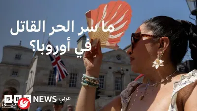 اخبار اليمن الان إبداع الكشف الفائزة مسابقة للتصوير اخبار اليمن الان الحدث اليوم عاجل